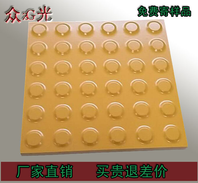 “一帶一路”高鐵建設(shè)盲道磚廠家選眾光，全瓷盲道磚規(guī)格全又環(huán)保